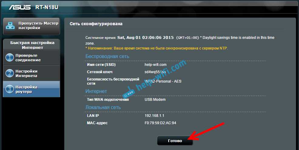asus rt n10u k&auml;ytt&ouml;ohje