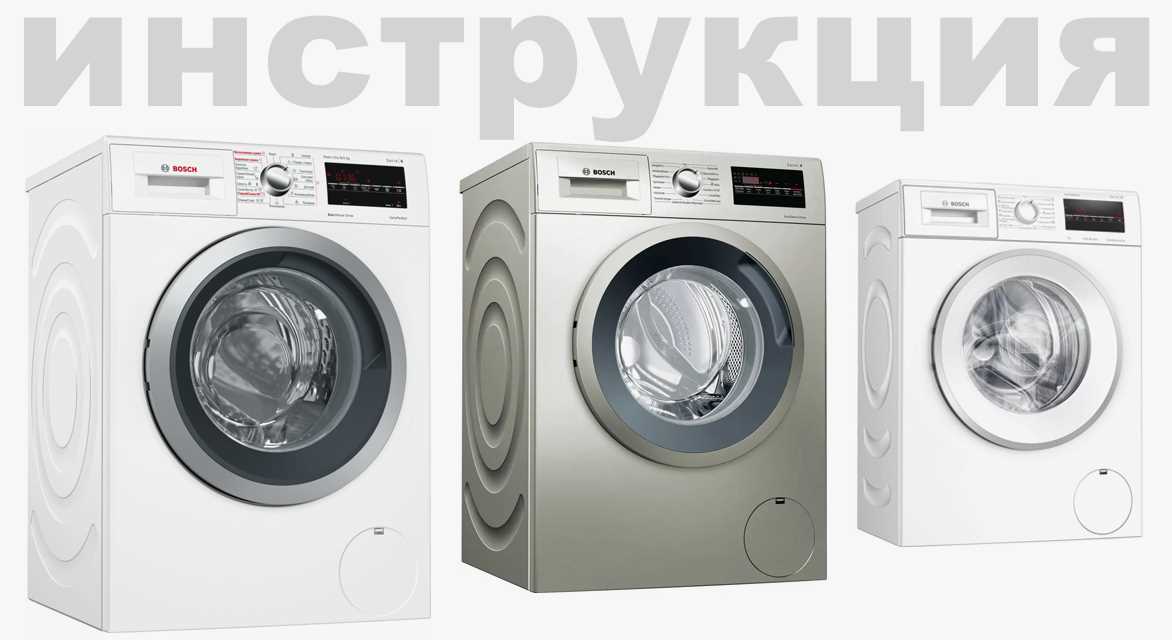 bosch gse34422 pakastin k&auml;ytt&ouml;ohje