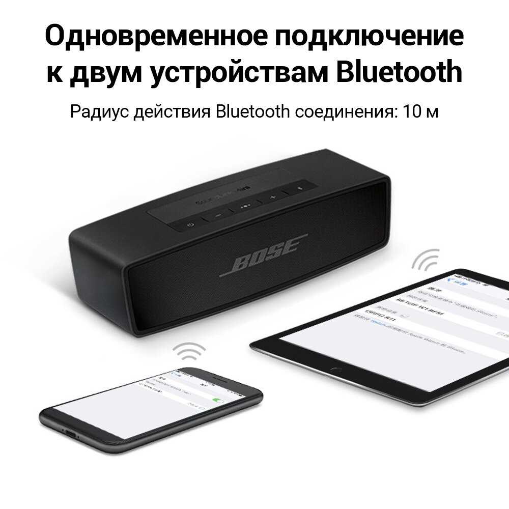 bose soundlink mini 2 k&auml;ytt&ouml;ohje