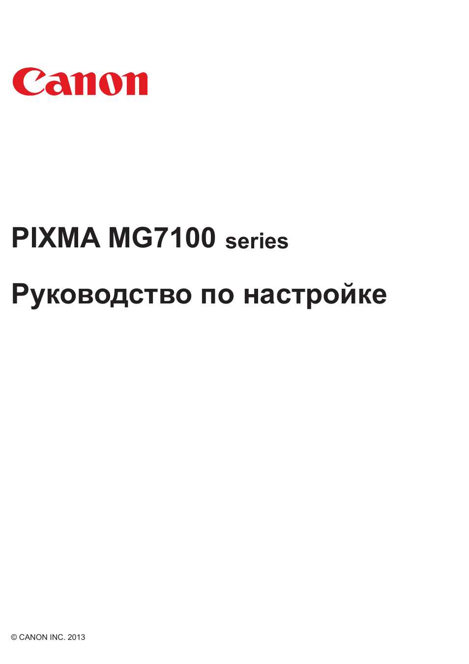 canon pixma mg7150 k&auml;ytt&ouml;ohje