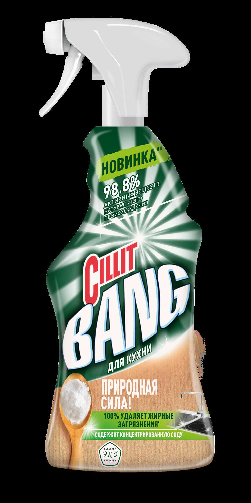 cillit bang lika ja home k&auml;ytt&ouml;ohje