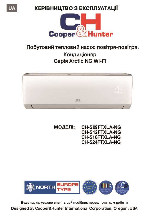 cooper & hunter supreme k&auml;ytt&ouml;ohje