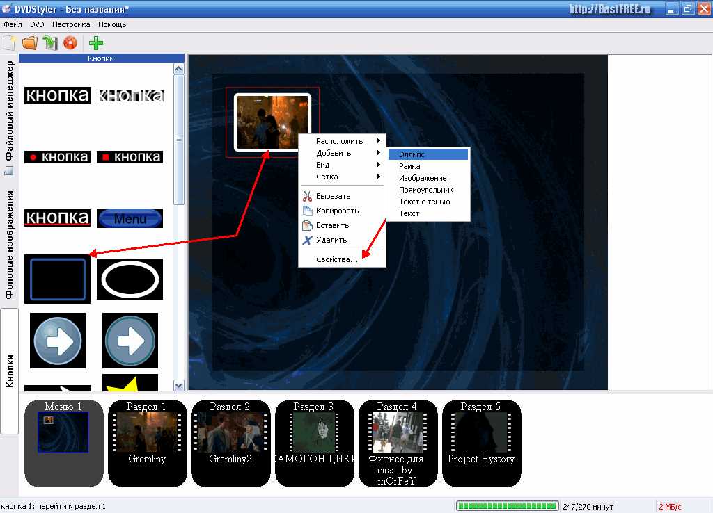 dvdstyler v3.1 beta 2 k&auml;ytt&ouml;ohje