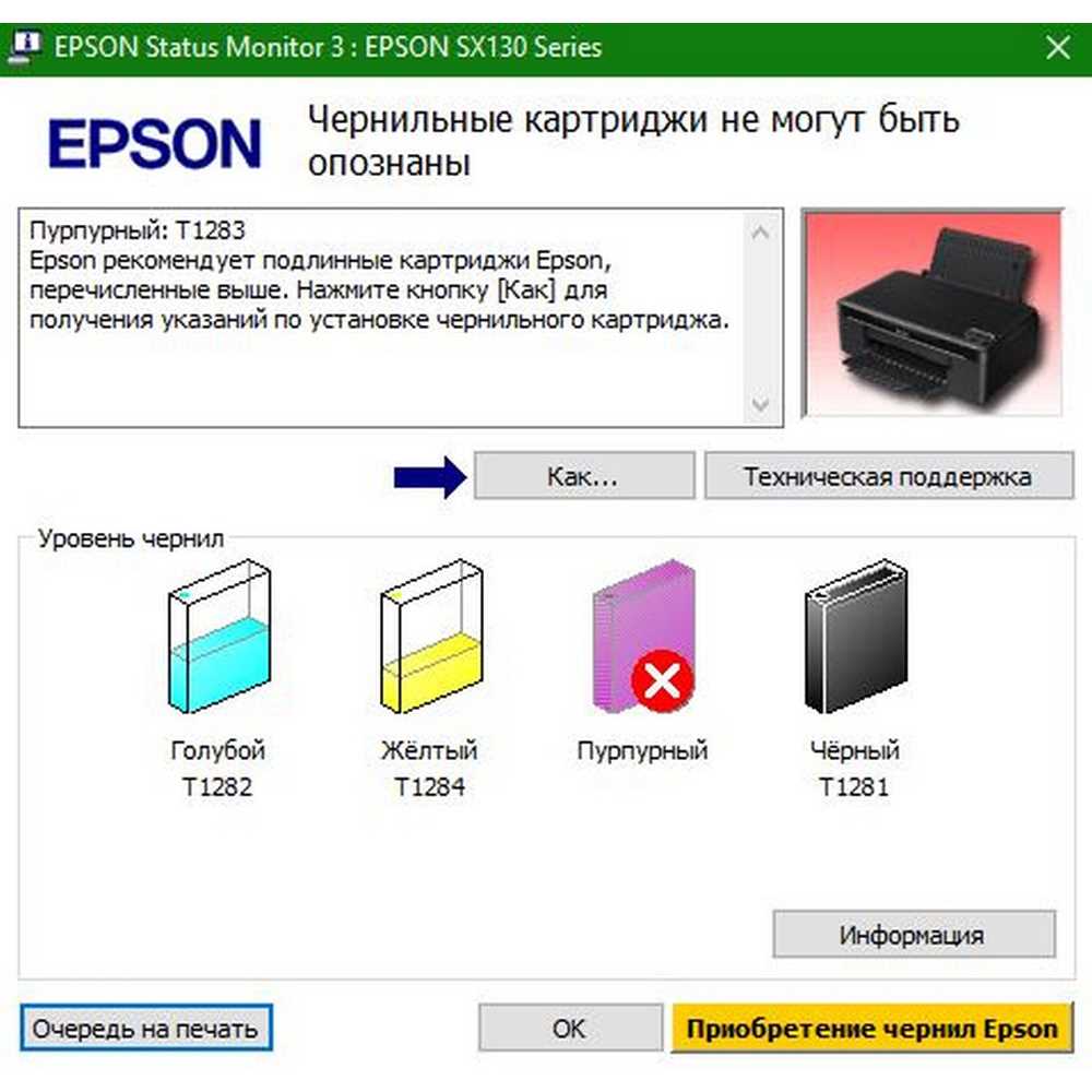 epson stylus sx440w k&auml;ytt&ouml;ohje