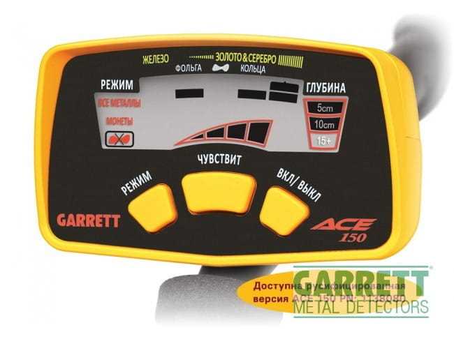 garrett ace 150 k&auml;ytt&ouml;ohje