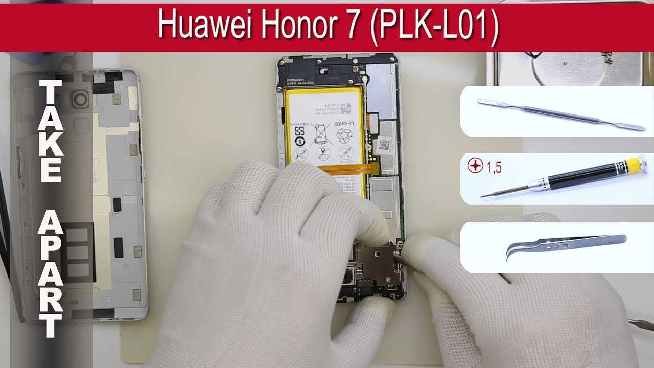 honor plk l01 k&auml;ytt&ouml;ohje
