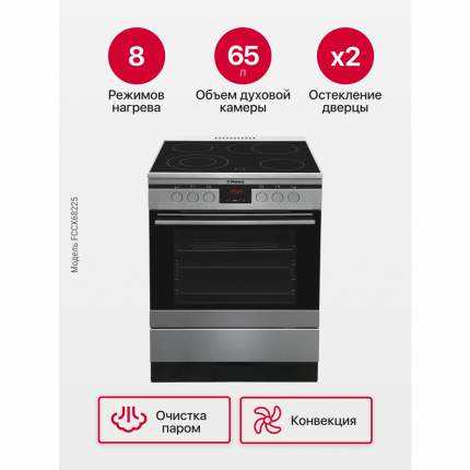 hotpoint ariston k&auml;ytt&ouml;ohje 862