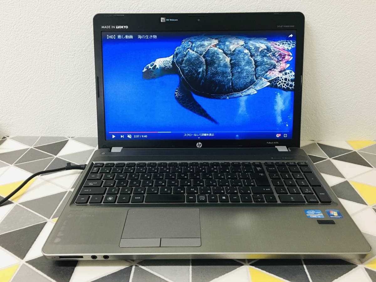 hp probook 4530s notebook pc k&auml;ytt&ouml;ohje