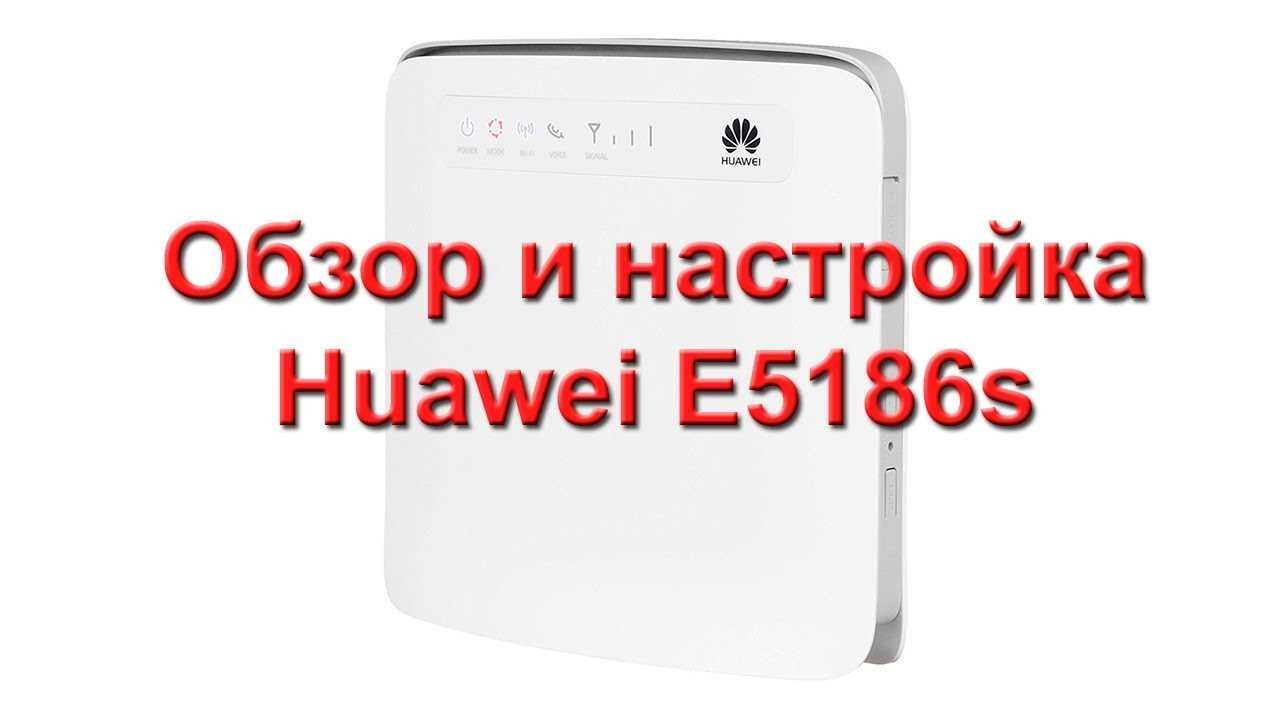 huawei lte cpe e5186 k&auml;ytt&ouml;ohje