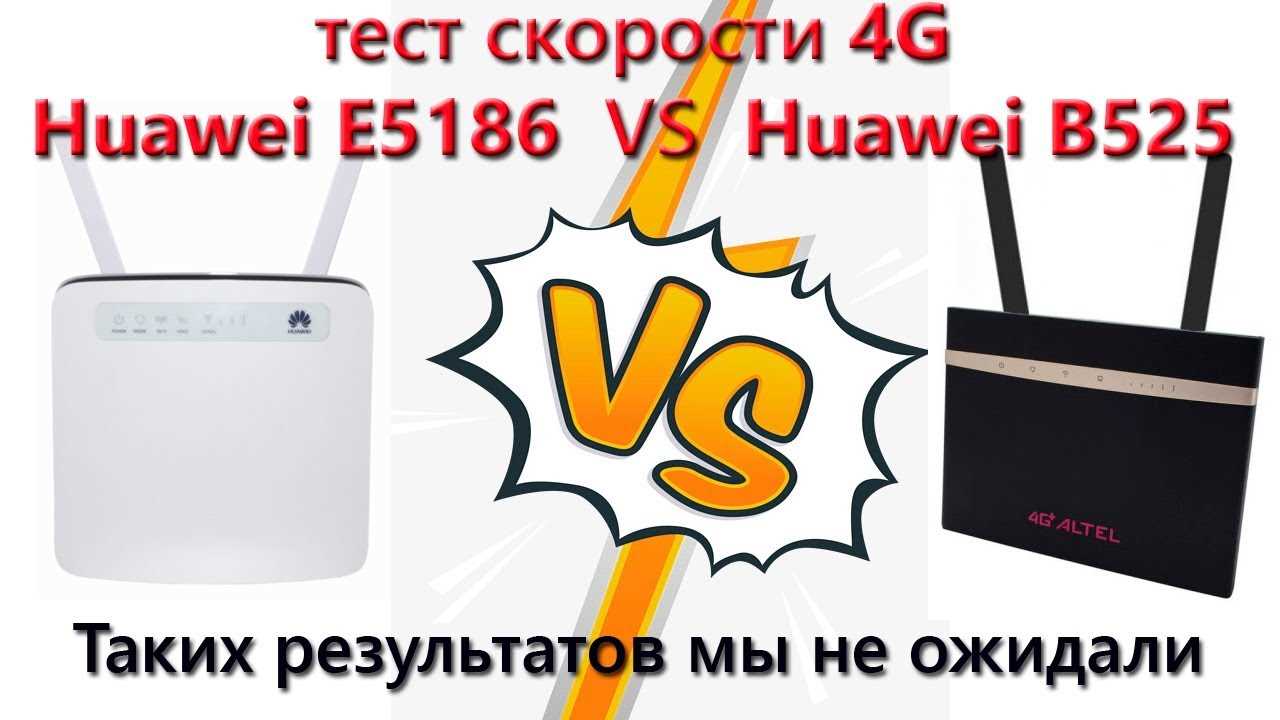 huawei lte cpe e5186 k&auml;ytt&ouml;ohje
