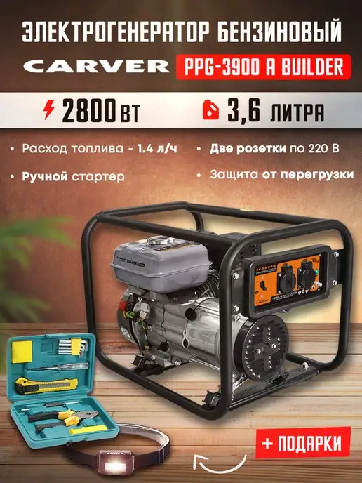 husqvarna qr 2461 w k&auml;ytt&ouml;ohje