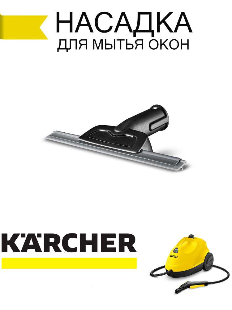 k&auml;rcher sc 3 k&auml;ytt&ouml;ohje