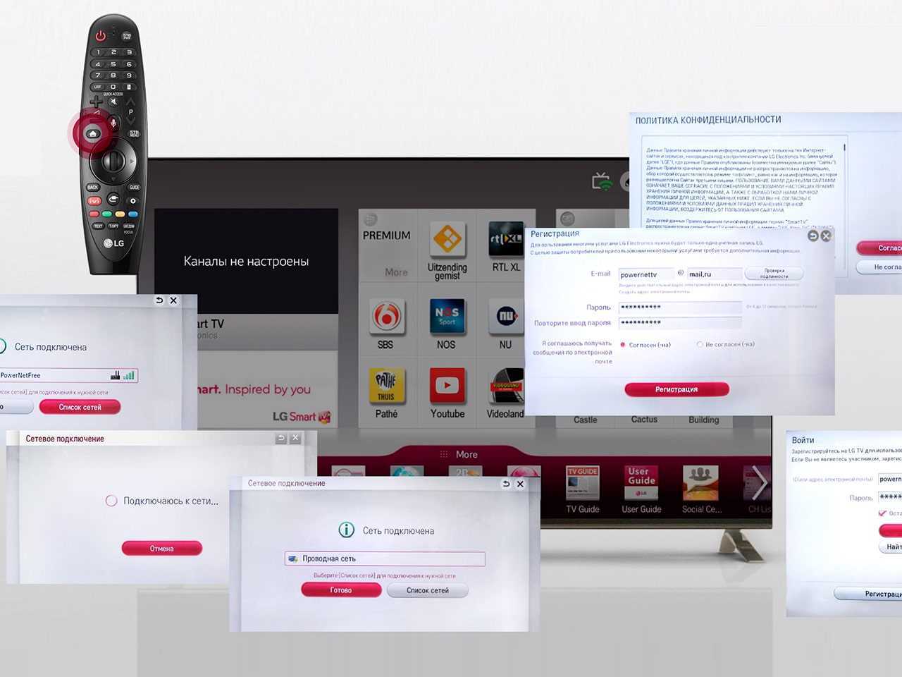 lg smart tv lh570 v suomalaiset k&auml;ytt&ouml;ohjeet