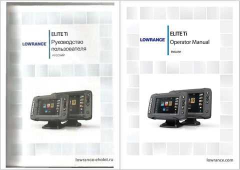 lowrance elite 5 ti käyttöohje lowrance elite 5 ti käyttöohje