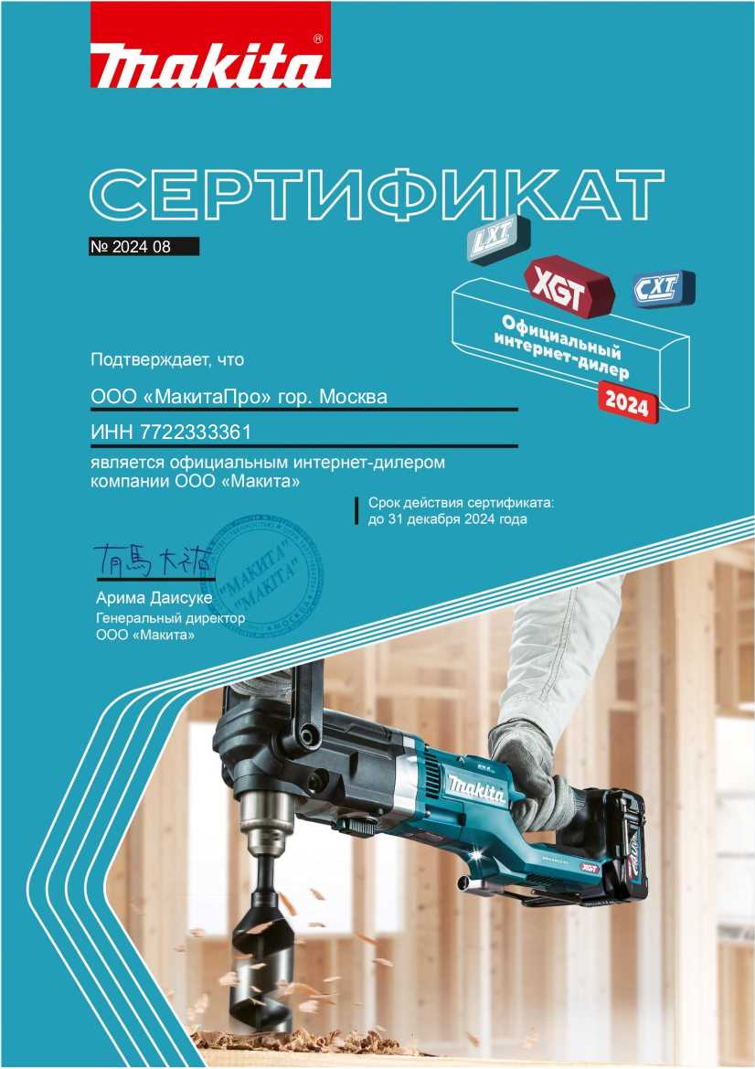 makita plm 4818 k&auml;ytt&ouml;ohje