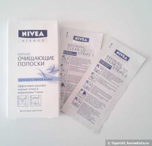 nivea clear up strips k&auml;ytt&ouml;ohje