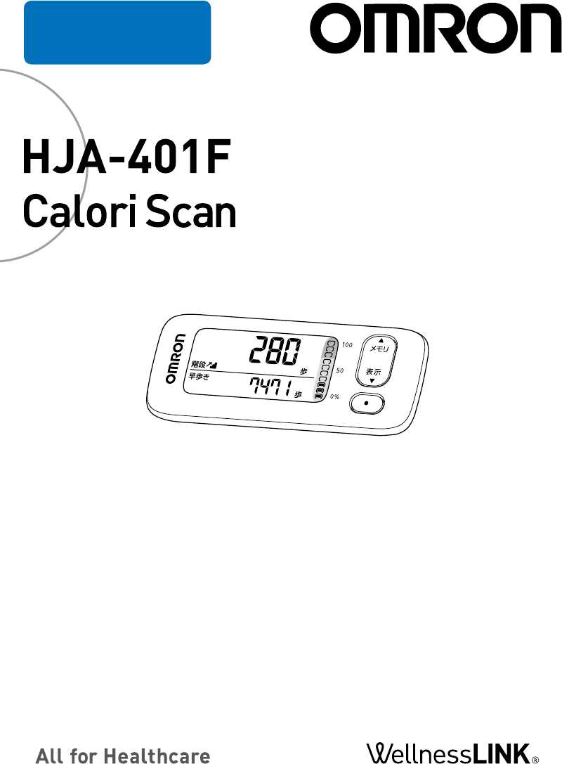 omron calori scan hja306 k&auml;ytt&ouml;ohje