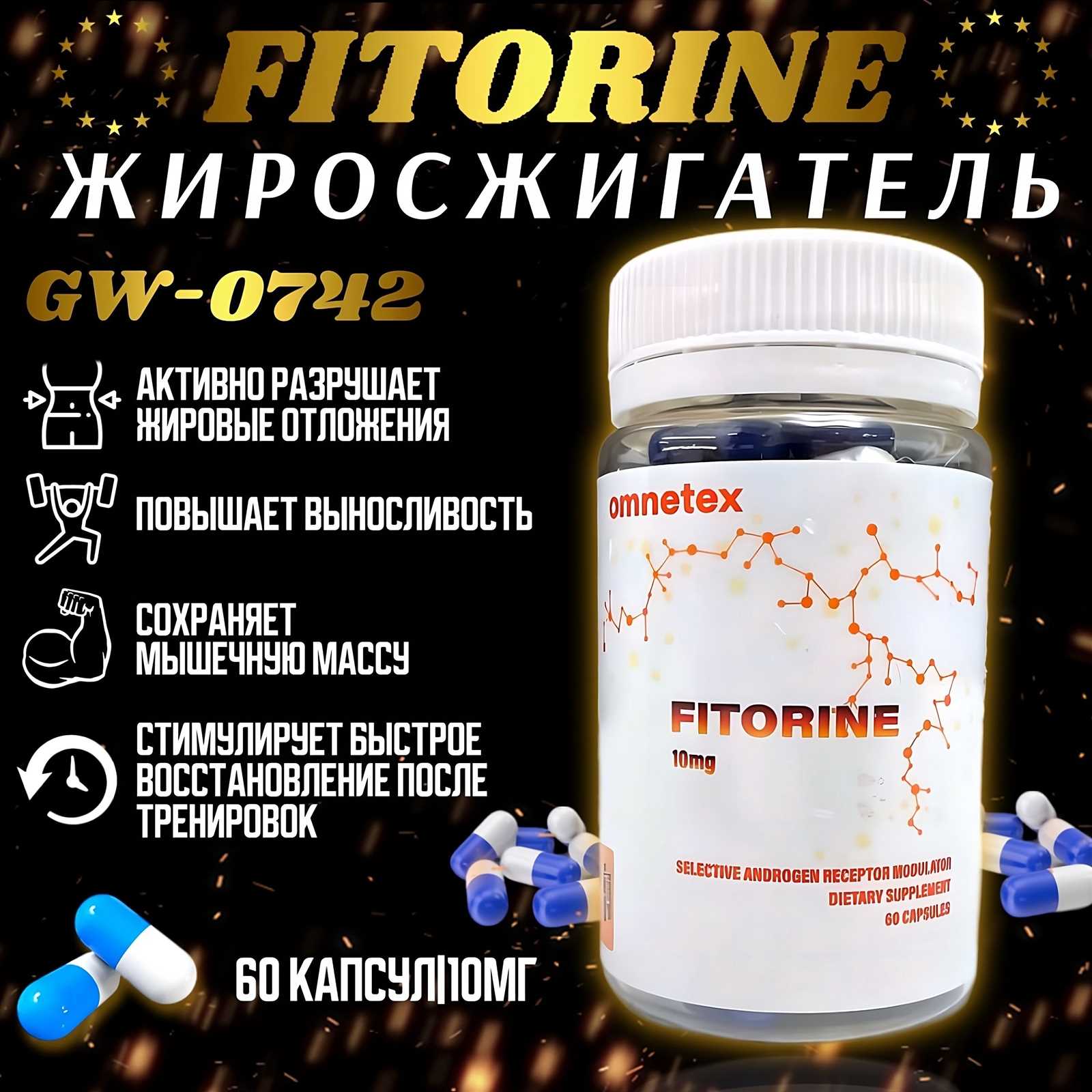 orion pharma 600mg burana k&auml;ytt&ouml;ohje