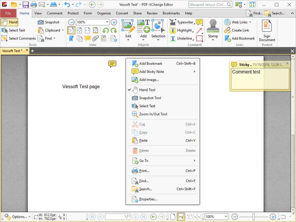 pdf xchange editor k&auml;ytt&ouml;ohje