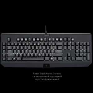 razer blackwidow chroma k&auml;ytt&ouml;ohje