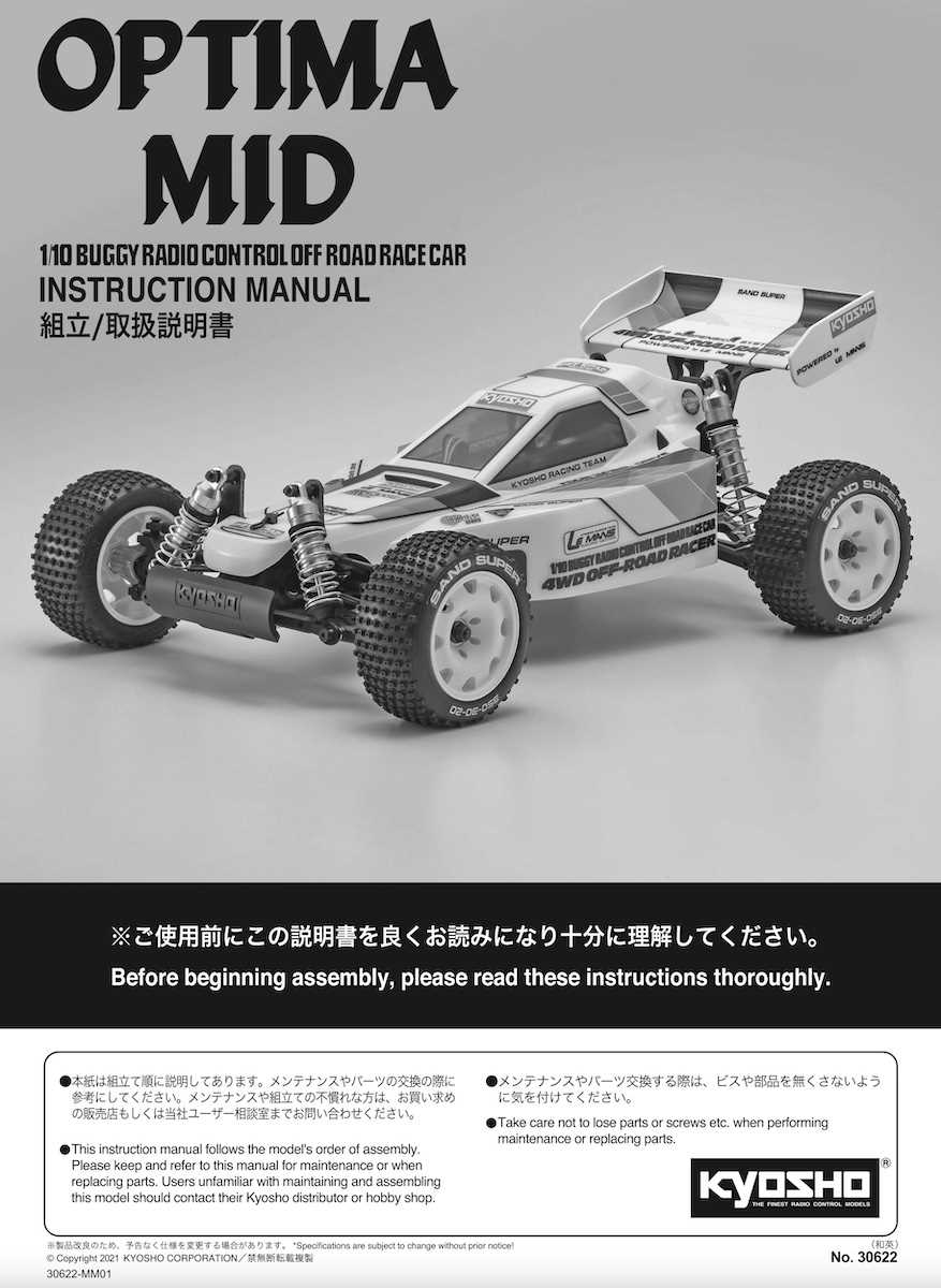 rc speed mid k&auml;ytt&ouml;ohje