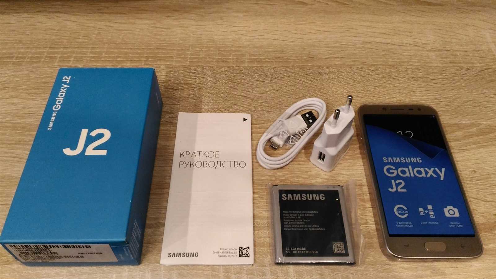 samsung galaxy j5 käyttöohje 2017 samsung galaxy j5 käyttöohje 2017