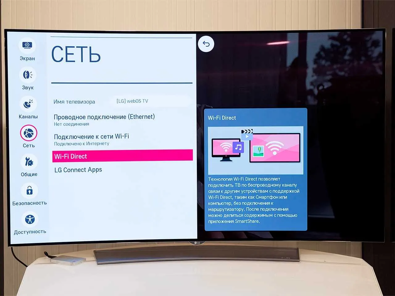 samsung qe55q7fn 55 smart 4k ultra hd led k&auml;ytt&ouml;ohje