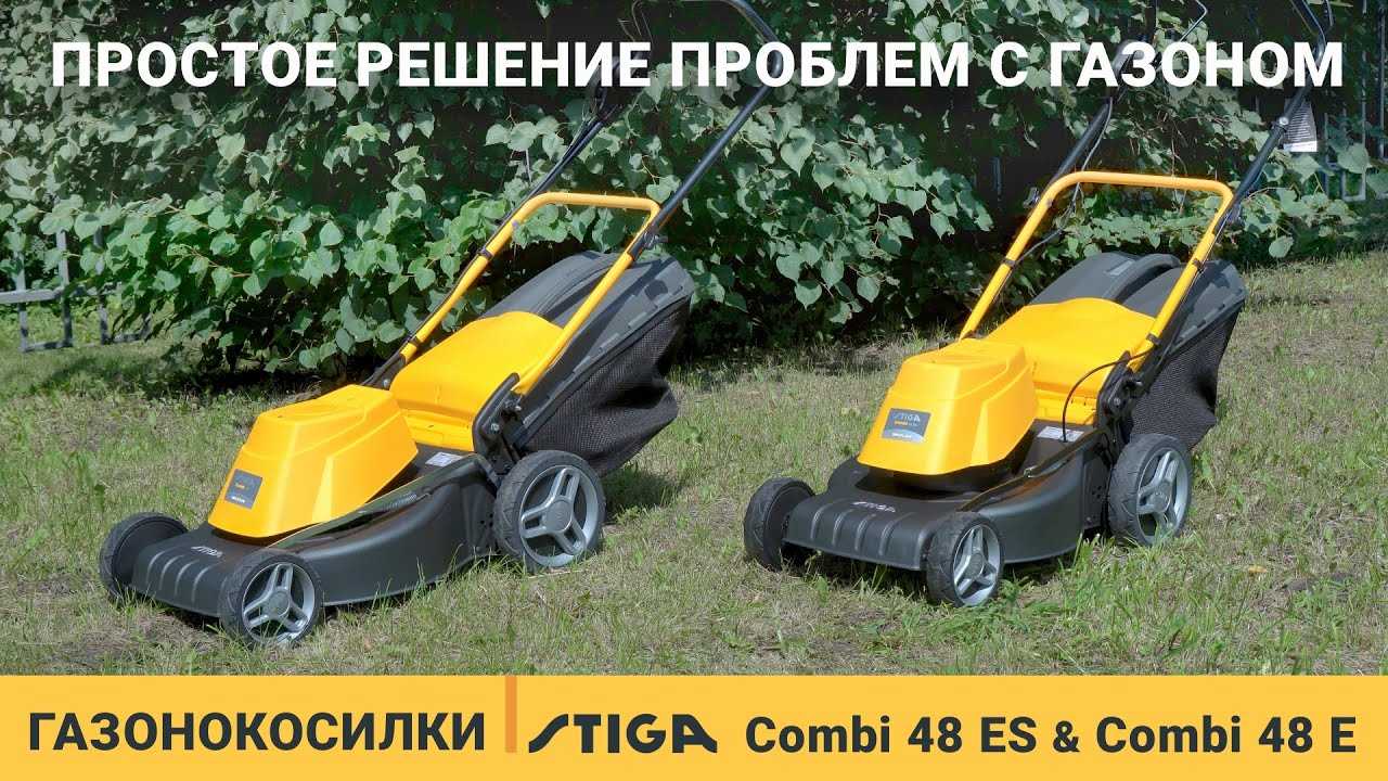 stiga combi 48 s b käyttöohje stiga combi 48 s b käyttöohje