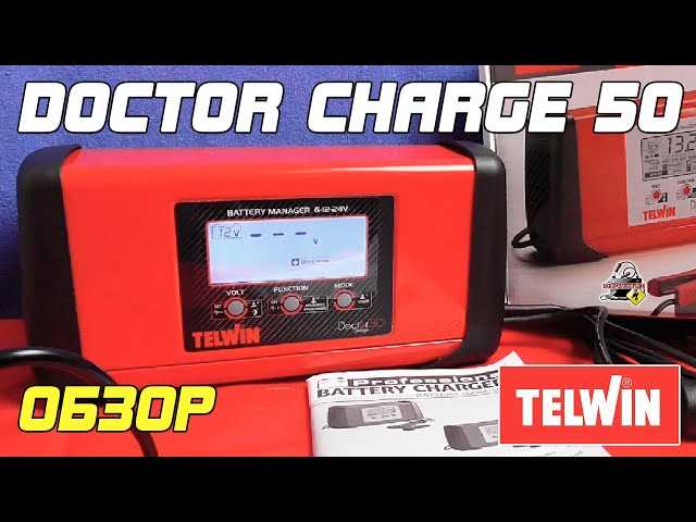telwin doctor charge 50 käyttöohje telwin doctor charge 50 käyttöohje