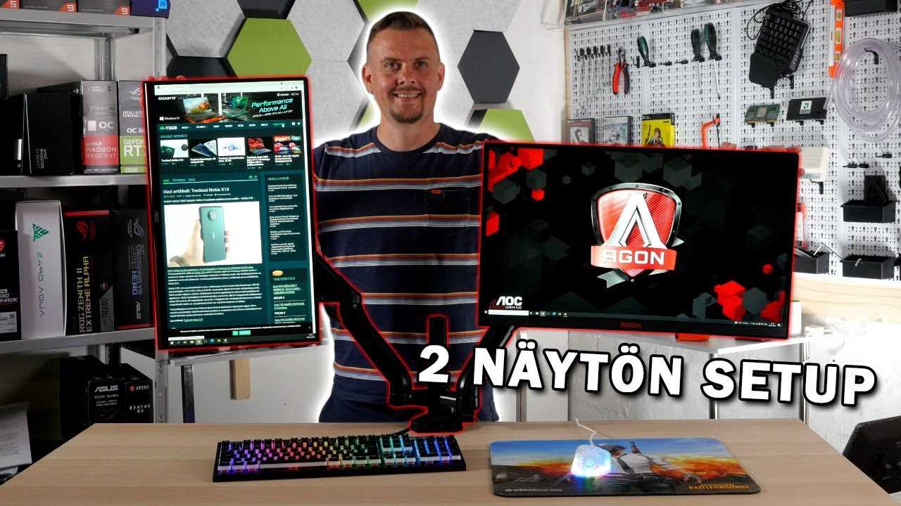 tietokoneen n&auml;yt&ouml;n napit k&auml;ytt&ouml;ohje