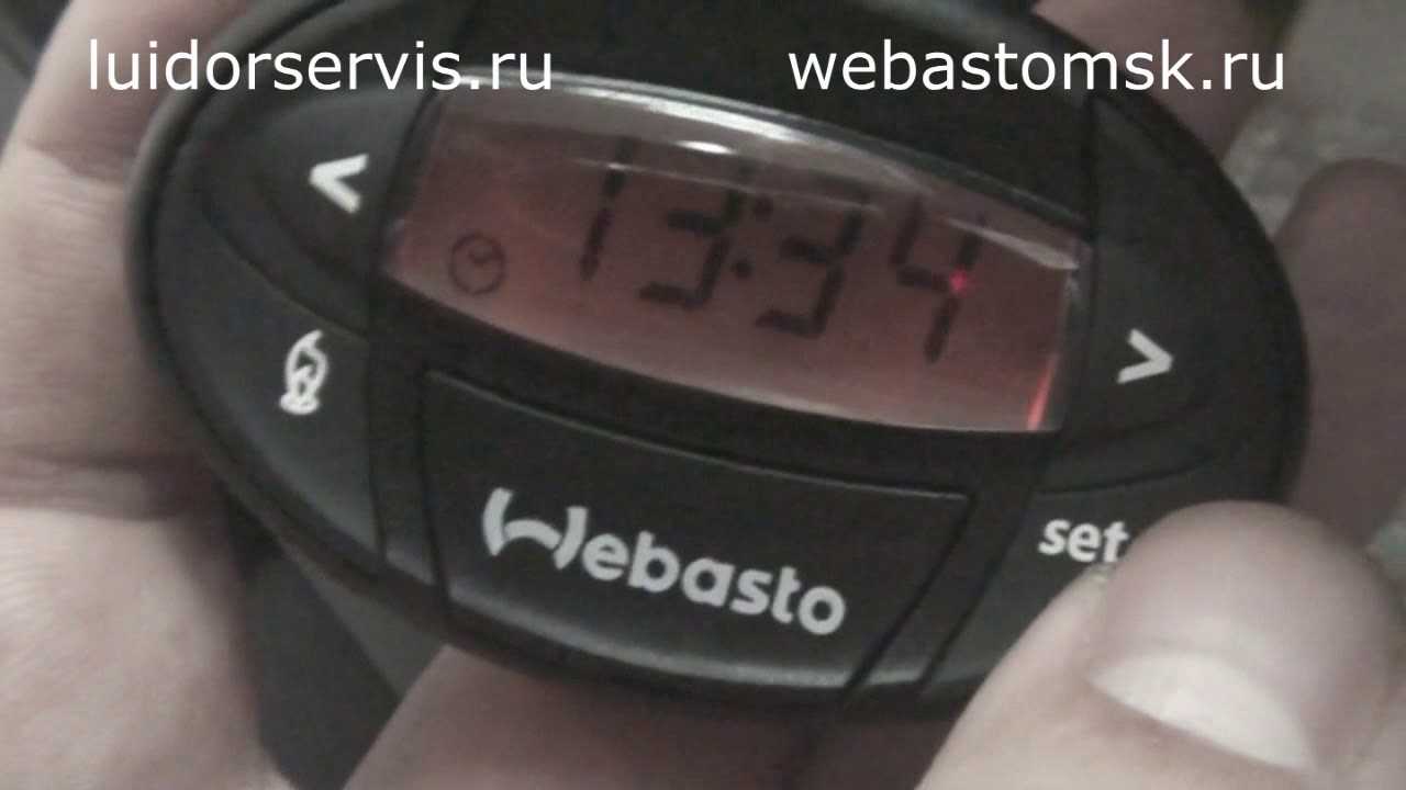 webasto ajastin 1533 k&auml;ytt&ouml;ohje