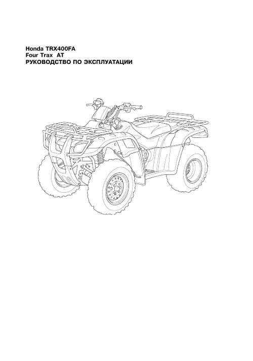 honda trx 350 k&auml;ytt&ouml;ohje