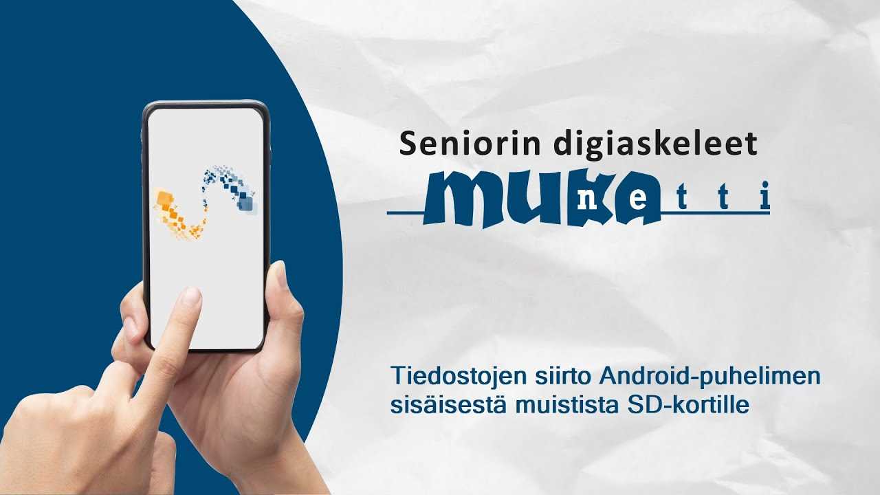 android puhelimet k&auml;ytt&ouml;ohje video