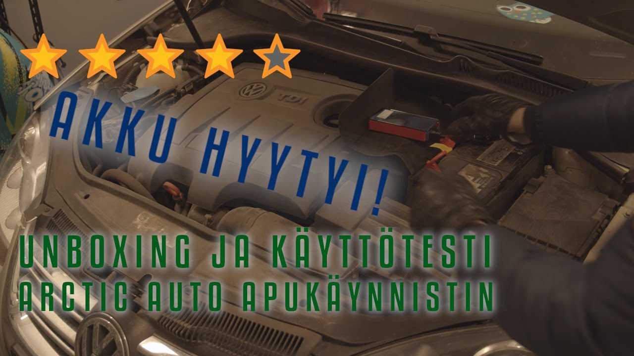 arctic auto 12v apukäynnistin käyttöohje arctic auto 12v apukäynnistin käyttöohje