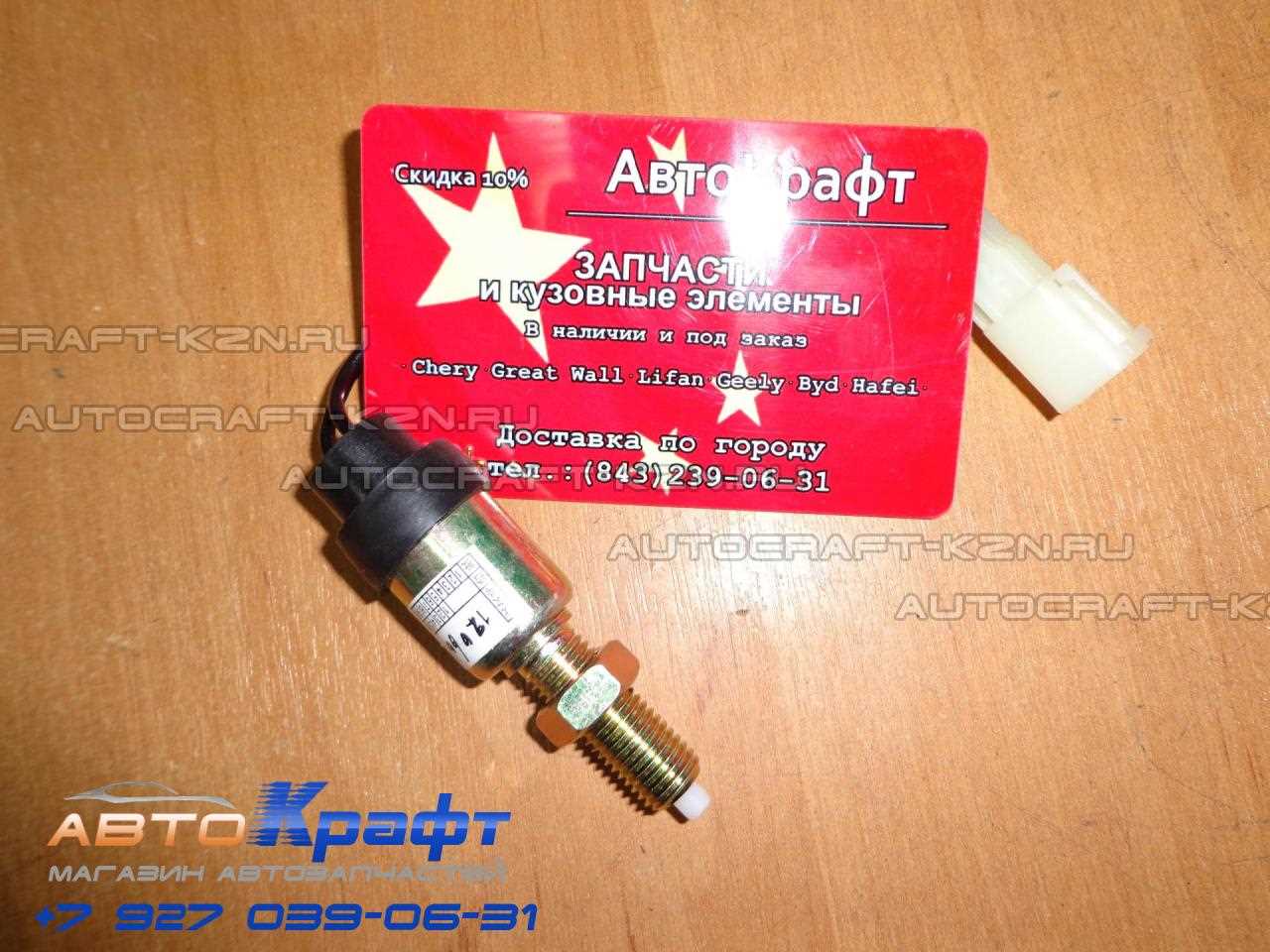 autocontrol 17c95 12 k&auml;ytt&ouml;ohje