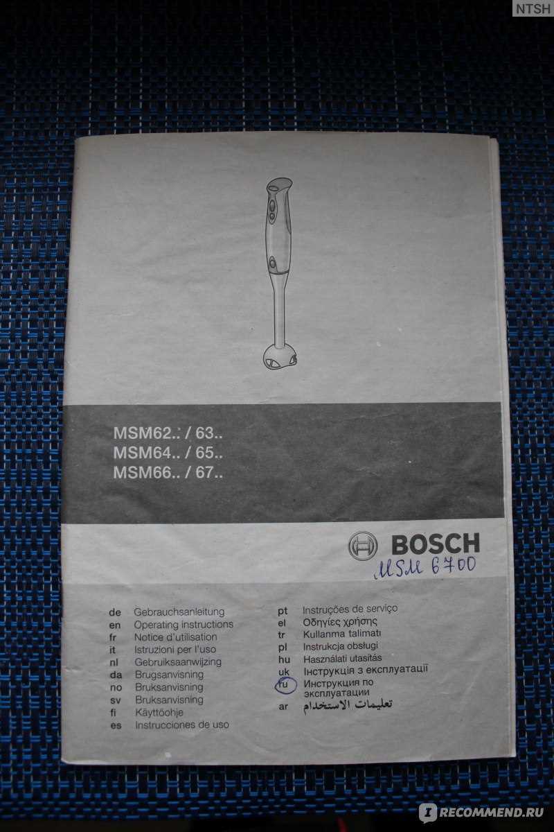 bosch flexxo serie 4 k&auml;ytt&ouml;ohje