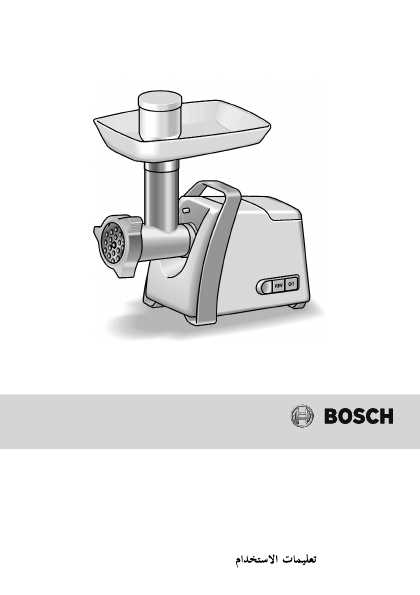 bosch metallinkiillotus aine k&auml;ytt&ouml;ohje