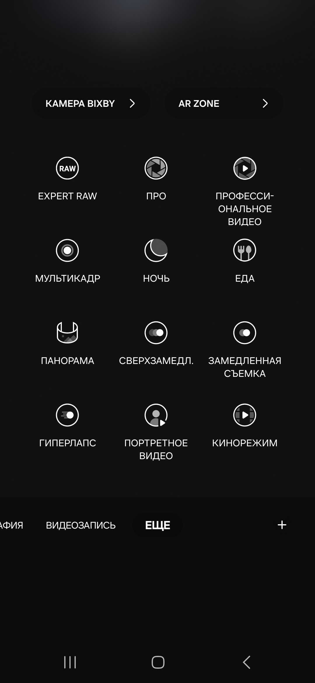 samsung galaxy a51 k&auml;ytt&ouml;ohje
