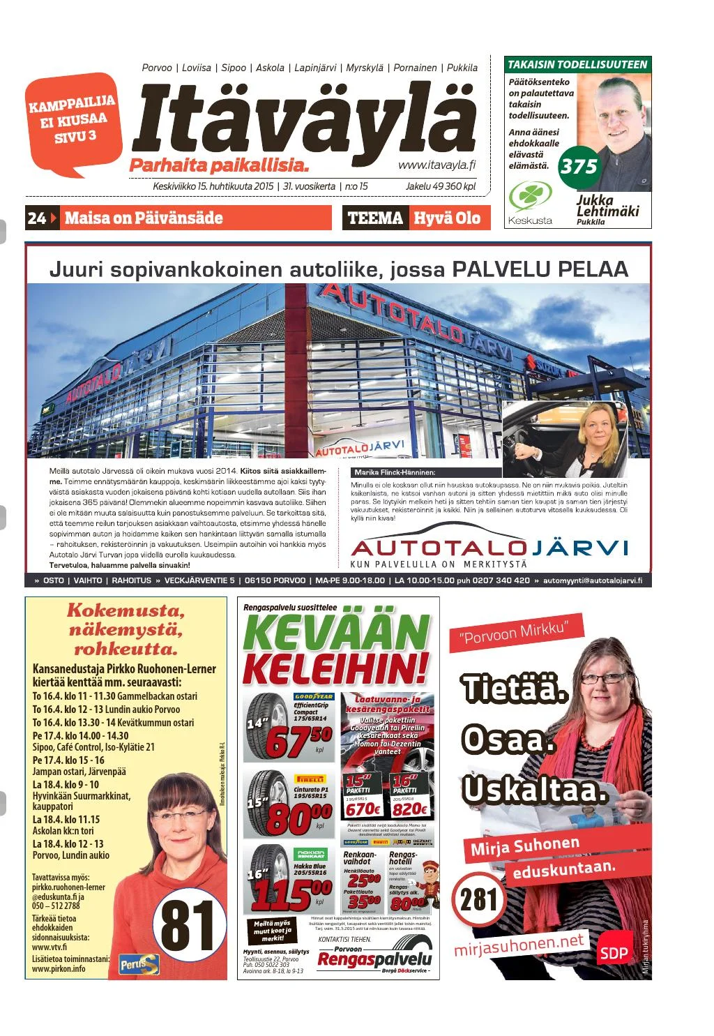 day 12w ikkunapesurin k&auml;ytt&ouml;ohje