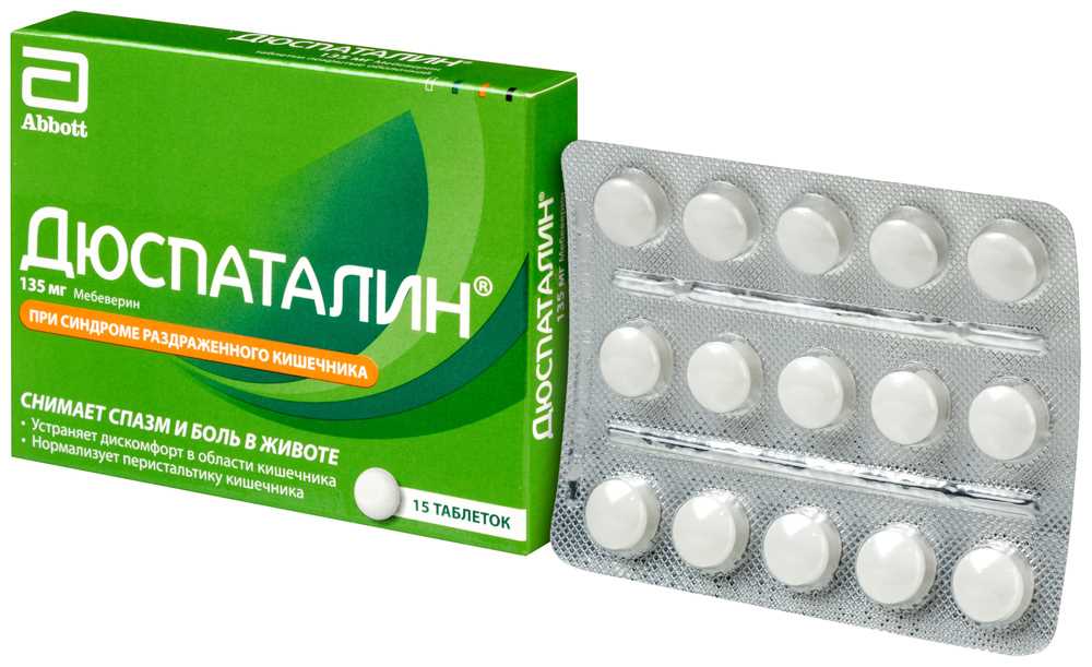 duspatalin 135 mg k&auml;ytt&ouml;ohje