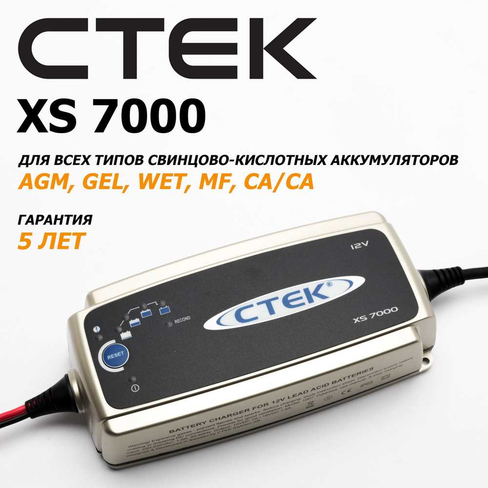 ctek multi xs 25000 k&auml;ytt&ouml;ohje