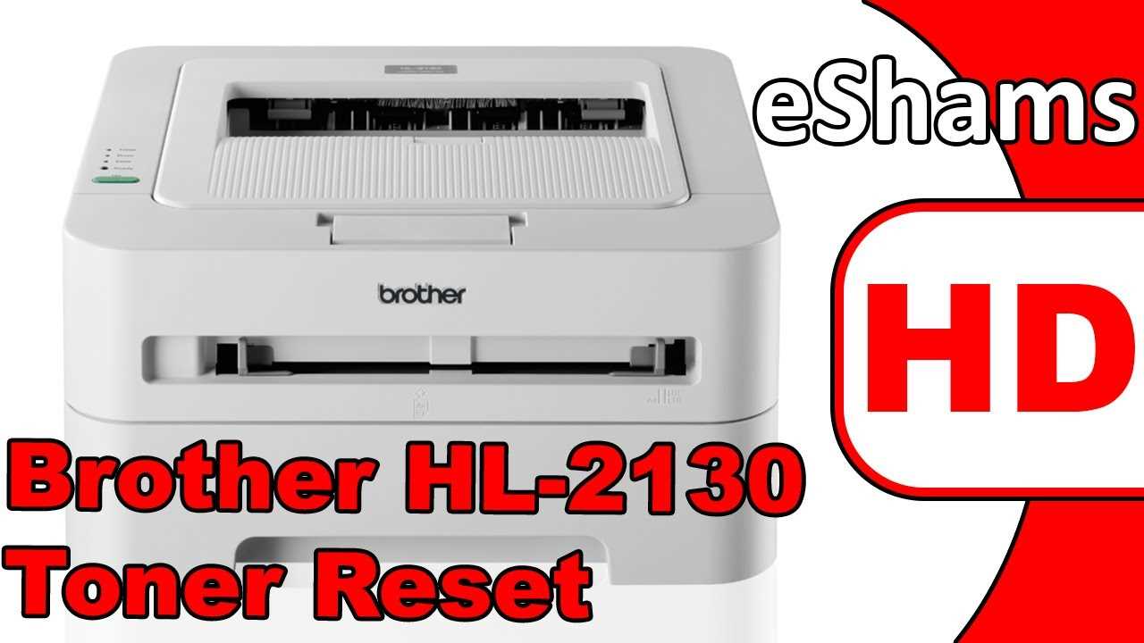 brother tulostin hl 2130 k&auml;ytt&ouml;ohje
