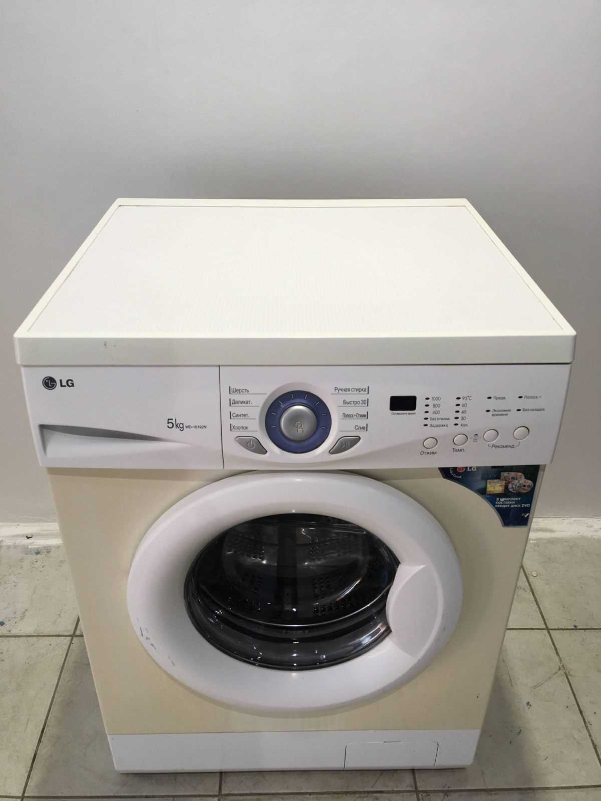 lg wd 10162f k&auml;ytt&ouml;ohje