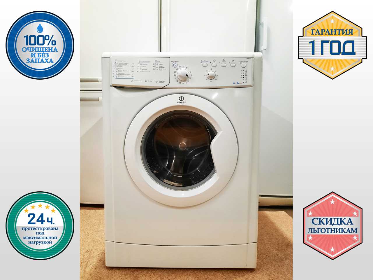 indesit iwb 61451 käyttöohje indesit iwb 61451 käyttöohje