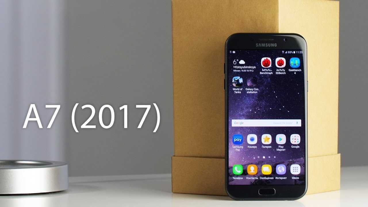 samusung galaxy a7 2017 käyttöohje samusung galaxy a7 2017 käyttöohje