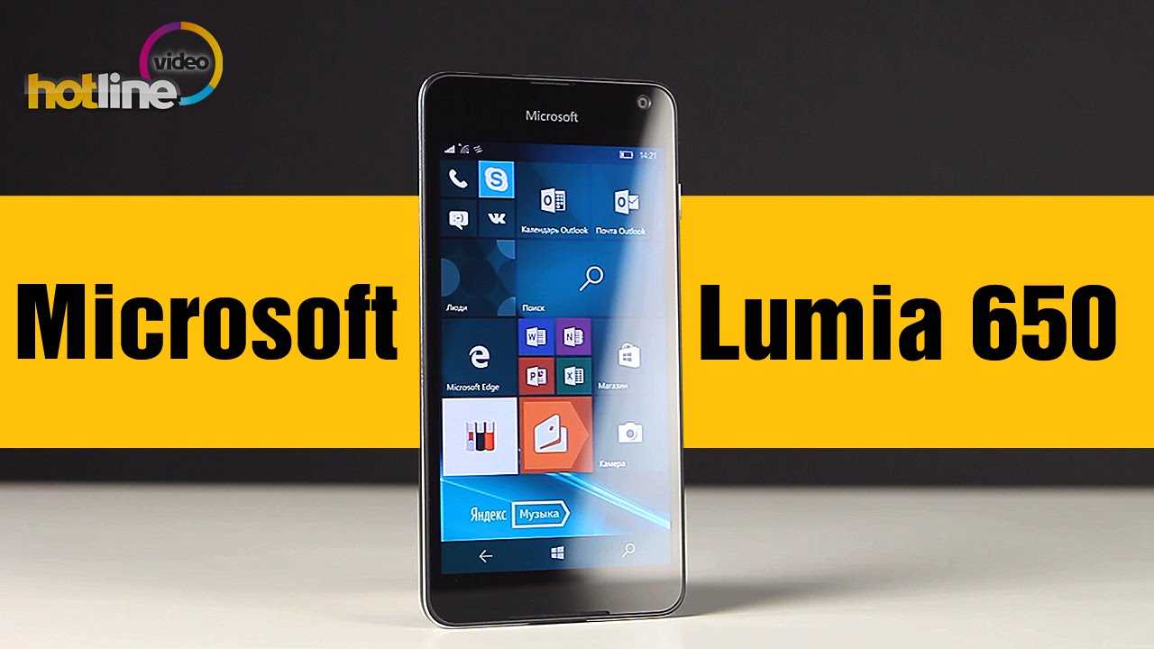 microsoft lumia 650 k&auml;ytt&ouml;ohje suomeksi