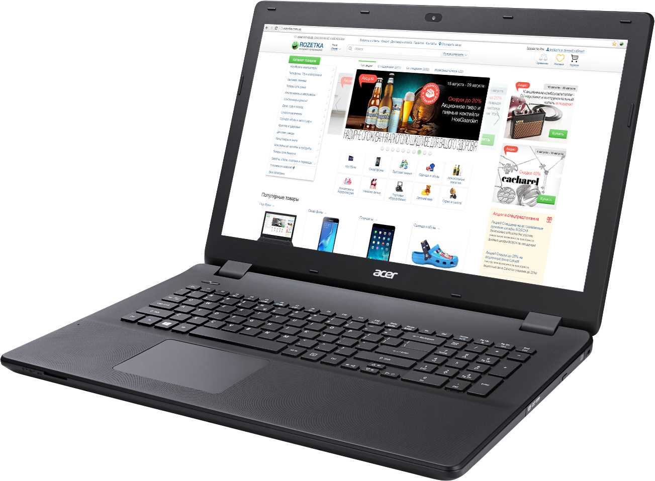 acer aspire es1 732 p3jg k&auml;ytt&ouml;ohje