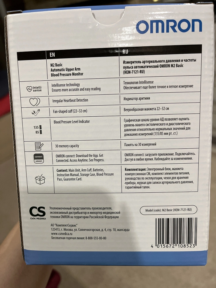 m2 eco omron käyttöohje m2 eco omron käyttöohje