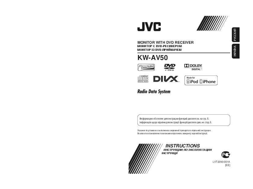 jvc kw av50 käyttöohje jvc kw av50 käyttöohje