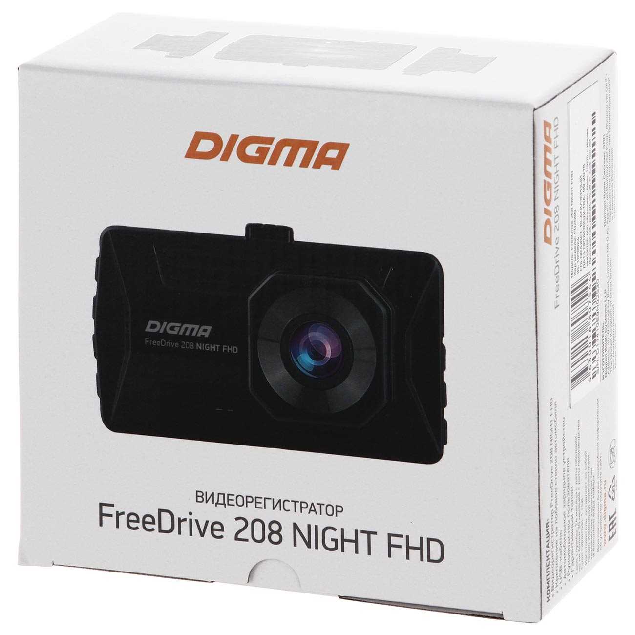 freedrive hd autokamera k&auml;ytt&ouml;ohje